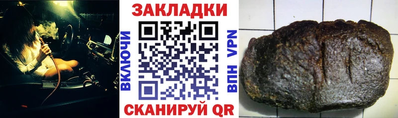 Купить Гремячинск Канабис  ссылка на мегу зеркало  Гашиш  Меф 