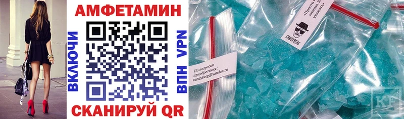 Амфетамин Premium  Гремячинск 