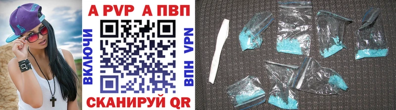 А ПВП СК  mega как войти  Гремячинск 