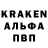 Альфа ПВП Crystall babolaten