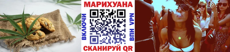 купить наркотики цена kraken маркетплейс Canna-Cookies марихуана Гремячинск