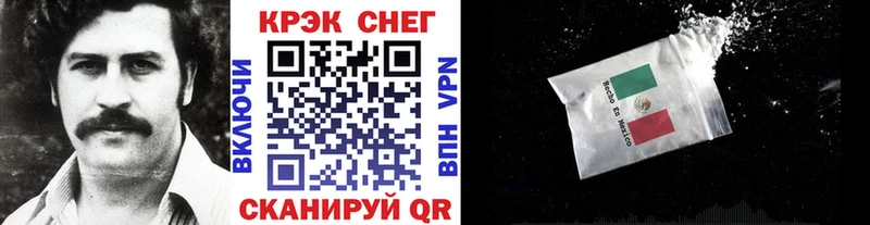 Кокаин 98%  Гремячинск 