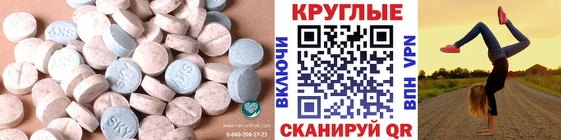мега рабочий сайт Гремячинск Экстази 300 mg дарнет шоп