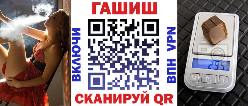 ссылка на мегу как зайти купить цена Гремячинск shop телеграм Гашиш Premium