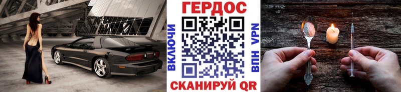 kraken как зайти  Гремячинск  Героин афганец 