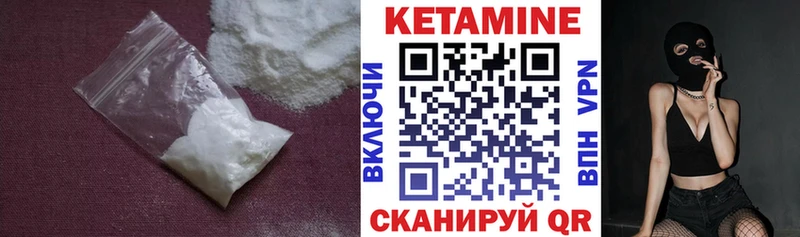 ОМГ ОМГ   Гремячинск  КЕТАМИН ketamine 