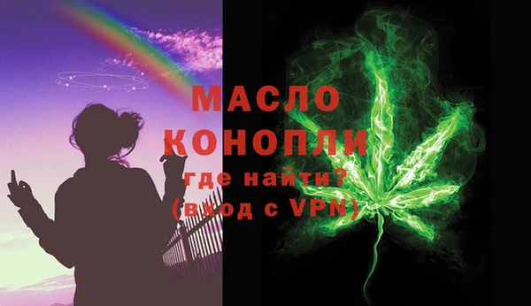 герыч Бугульма