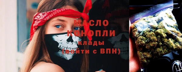 мяу мяу мука Бронницы