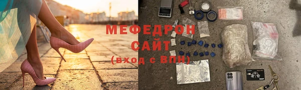 ешки Бородино