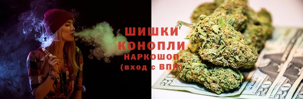 герыч Бугульма