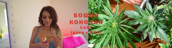 мяу мяу мука Бронницы