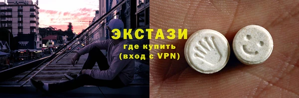герыч Бугульма
