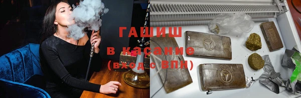 мяу мяу мука Бронницы