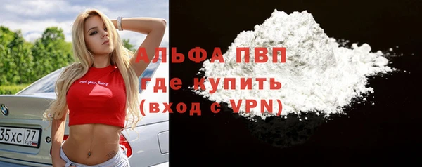 герыч Бугульма