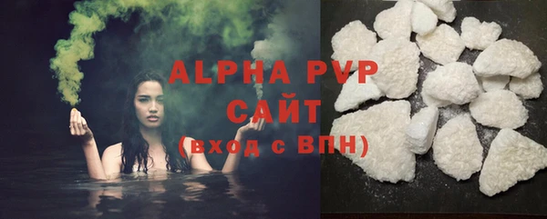 МДМА Зерноград