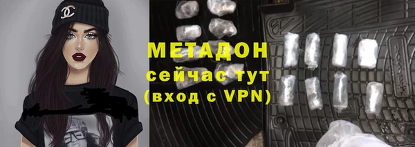 ешки Бородино