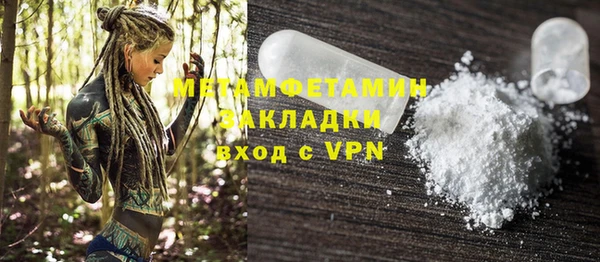 мяу мяу мука Бронницы
