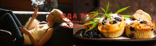 мяу мяу мука Бронницы