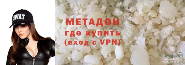 герыч Бугульма