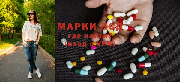 мяу мяу мука Бронницы