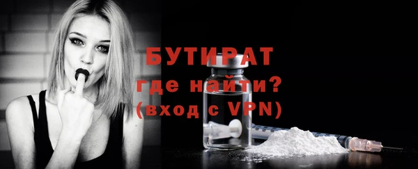 мяу мяу мука Бронницы