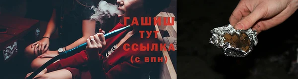 мяу мяу мука Бронницы