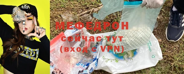 герыч Бугульма