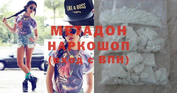 герыч Бугульма