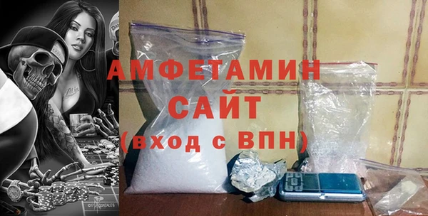 герыч Бугульма
