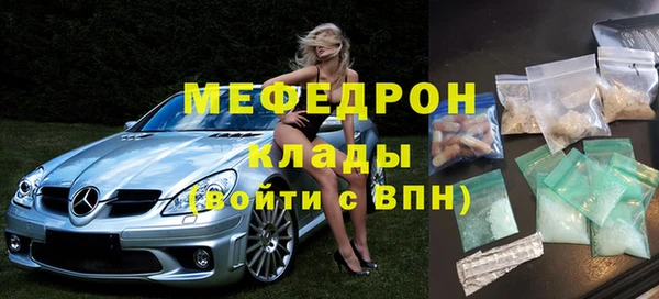 мяу мяу мука Бронницы