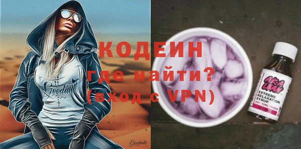 мяу мяу мука Бронницы
