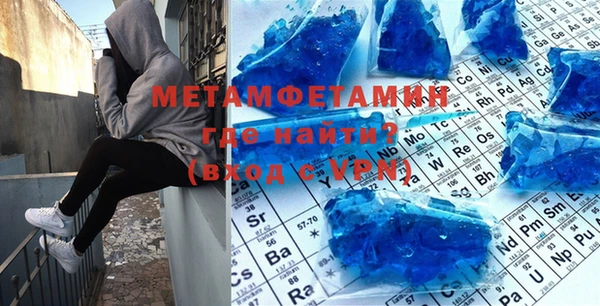 герыч Бугульма