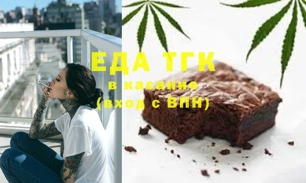 ешки Бородино
