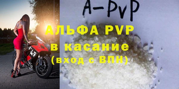 герыч Бугульма
