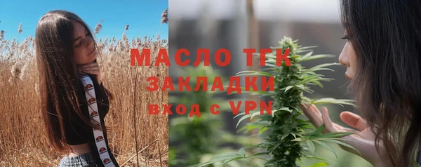 герыч Бугульма