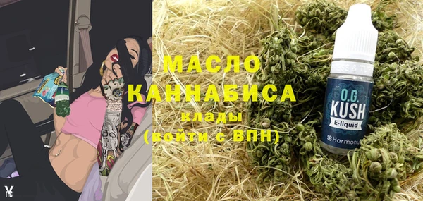 мяу мяу мука Бронницы