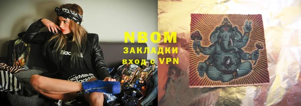 мяу мяу мука Бронницы
