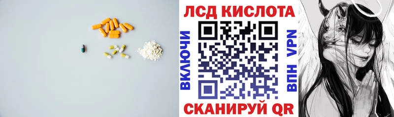 ЛСД экстази ecstasy  ОМГ ОМГ как войти  Гремячинск 