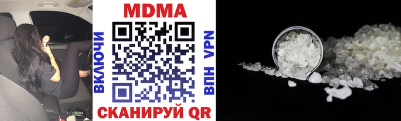 МДМА crystal  Гремячинск 