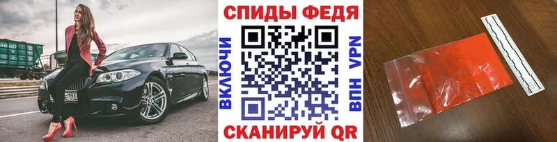 Метамфетамин пудра  Гремячинск 