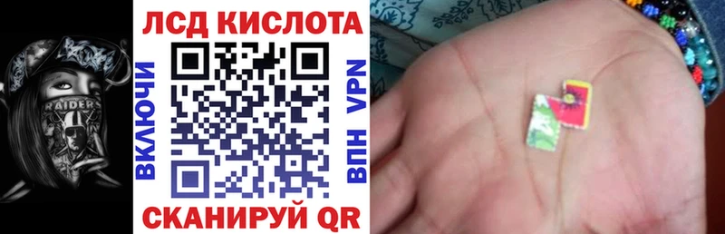 Наркотические марки 1500мкг  Гремячинск 