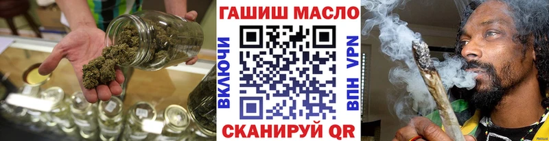 ТГК вейп  купить наркоту  Гремячинск 